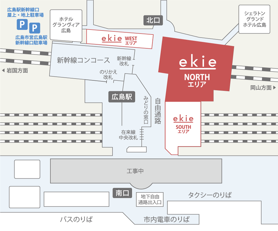 広島駅 構内マップ