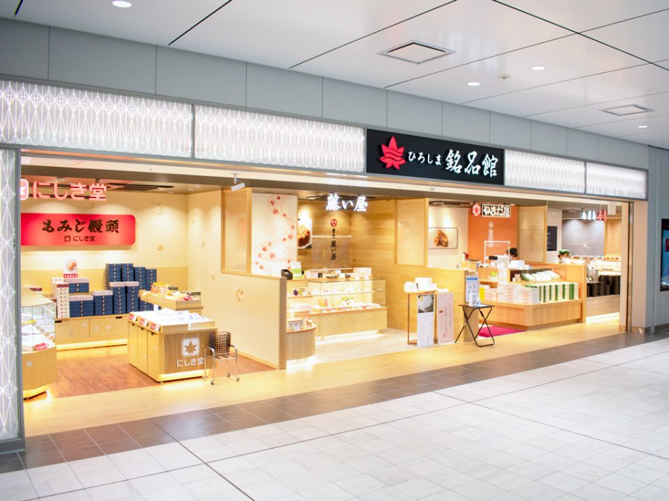 ≪番外編≫広島駅新幹線改札内コンコース及び宮島の営業再開に関するお知らせ 瀬戸内・広島おみやげガイド