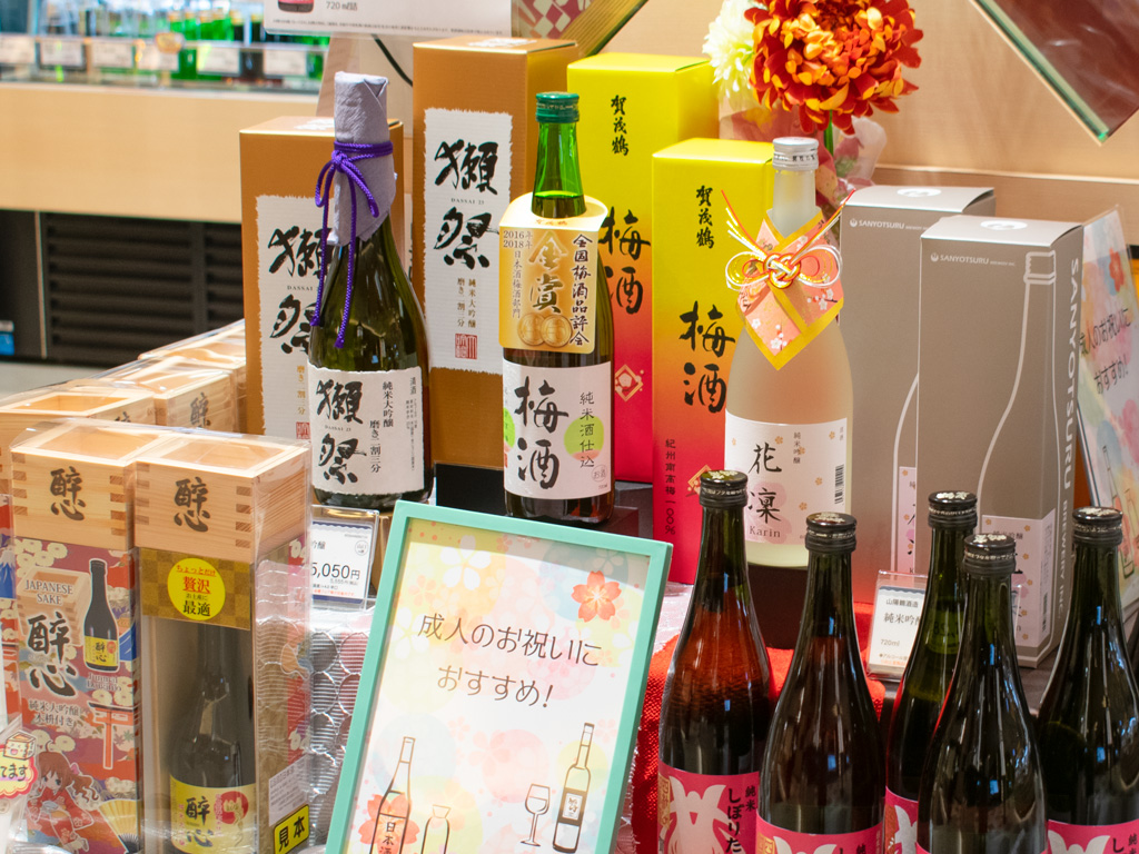 広島銘酒　広島銘酒館　ポスター　額入り 広島銘酒 広島銘酒館 ポスター 額入り （楽天市場】広島地酒銘蔵
