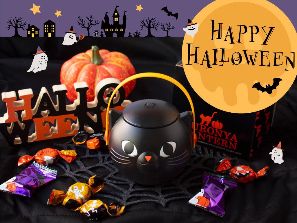 広島みやげ｜ハッピーハロウィン！ 黒ねこ可愛いハロウィンコーナー