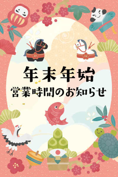 お知らせ用_768×1152px